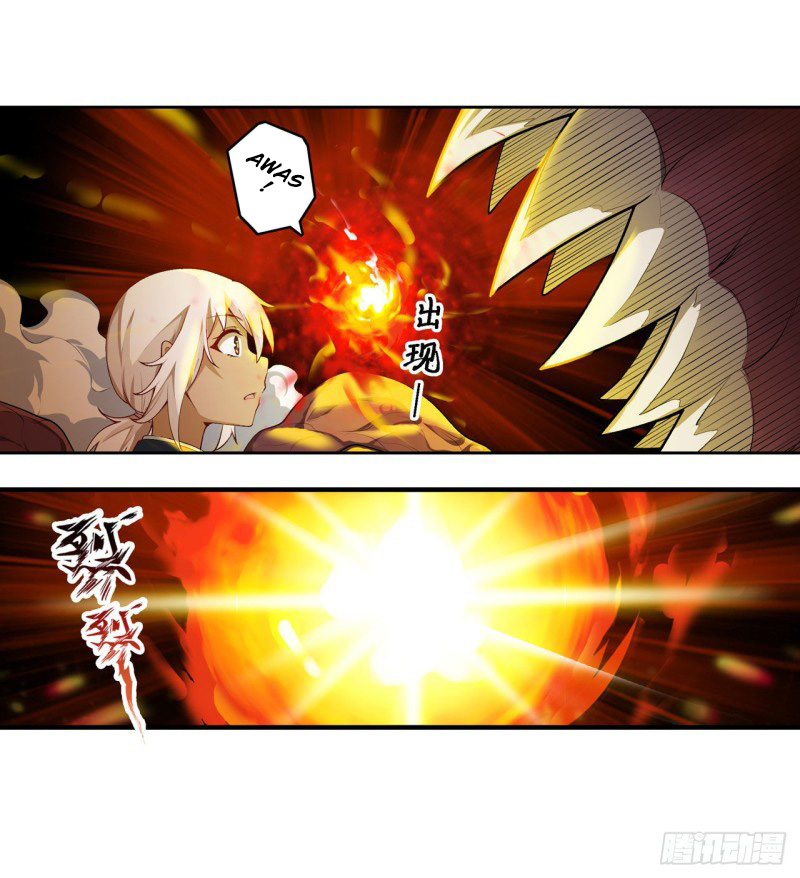 Wuxian Shitu Yu Shier Zhan Ji (Infinite Apostles and Twelve War Girls) Chapter 73 Gambar 39